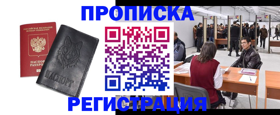 временная регистрация адрес в Венёве